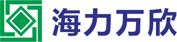 江西海力万欣建筑装配式工程有限公司