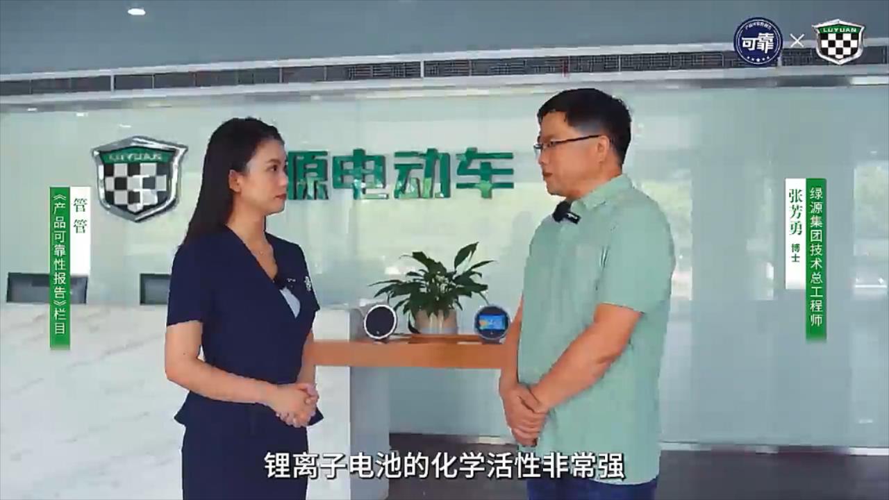 探访绿源数字化电池 数据赋能安全可靠性