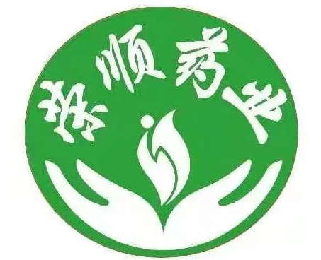 河北荣顺药业有限公司