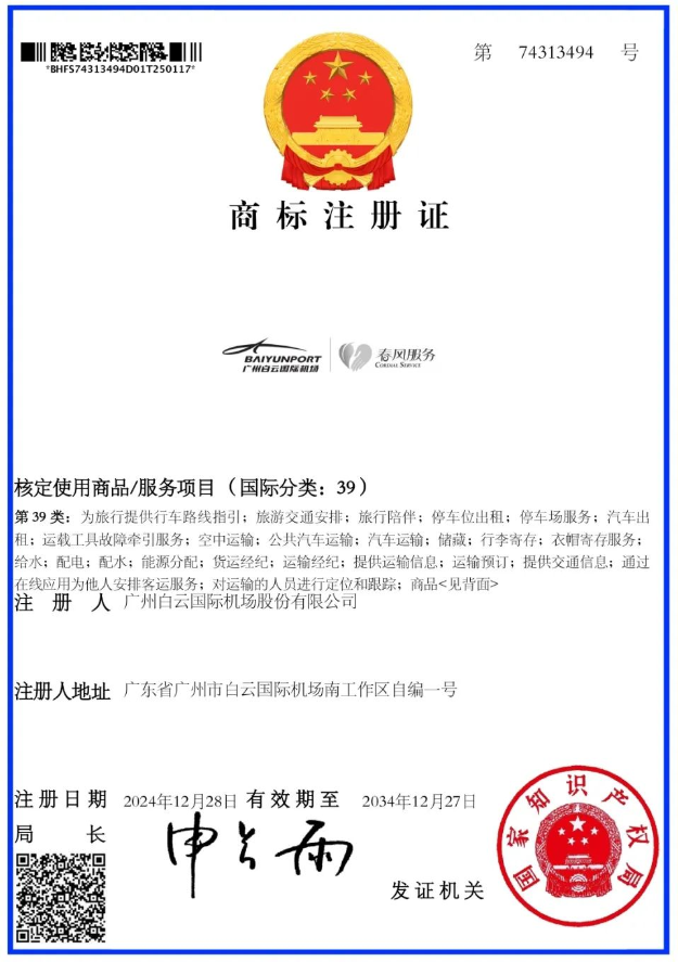 1739155659255326.png 图片1.png