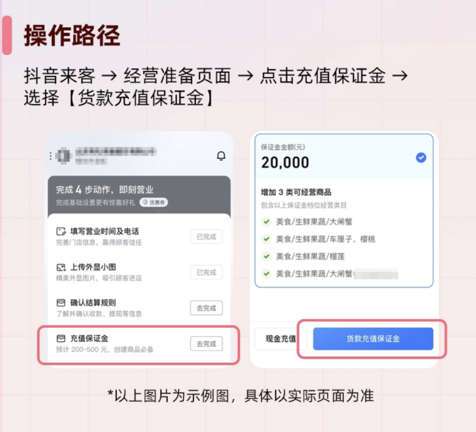 1749204984898738.png 图片2.png