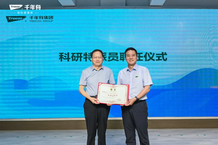 1751344856584620.png 图片16.png