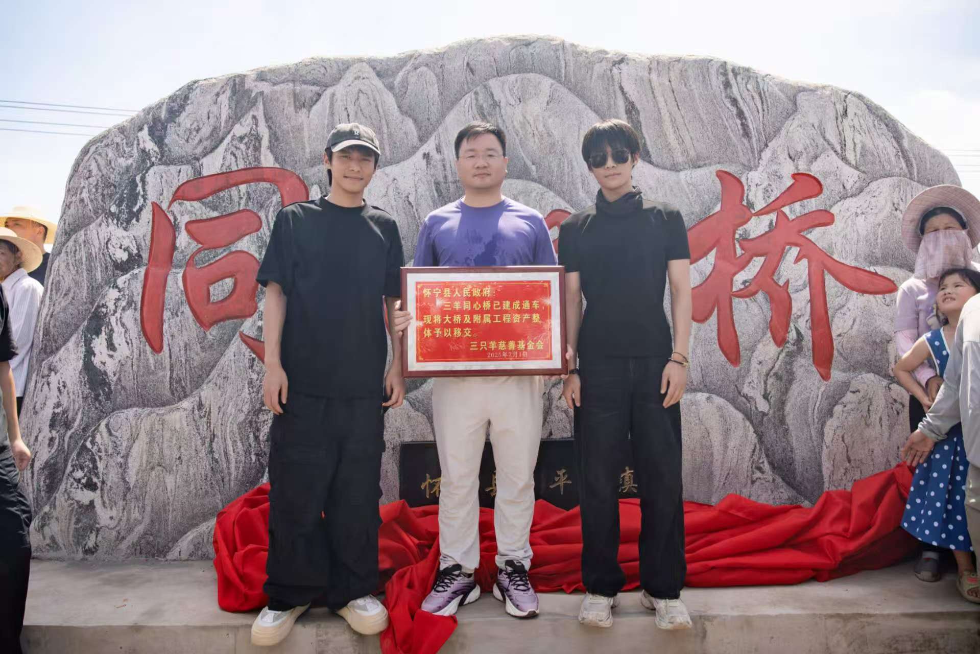 1751427508638091.jpg 微信图片_20250702115046.jpg