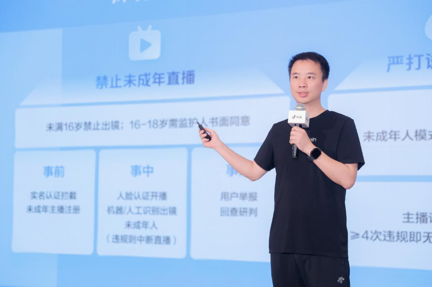 1751883852738886.png 图片2.png