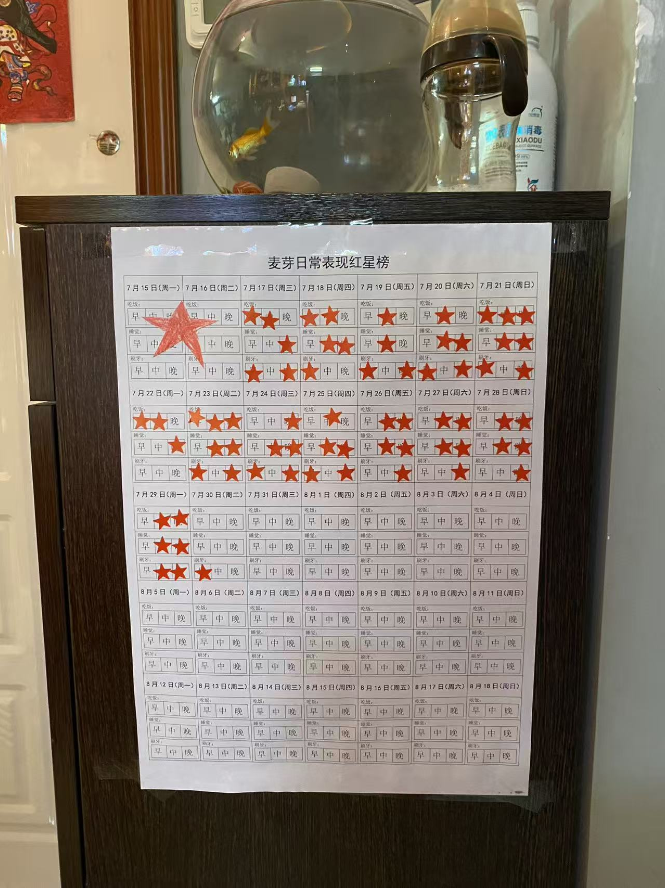 1759048187242151.png 图片4.png