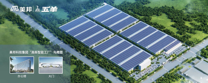 1769155476167351.png 图片20.png