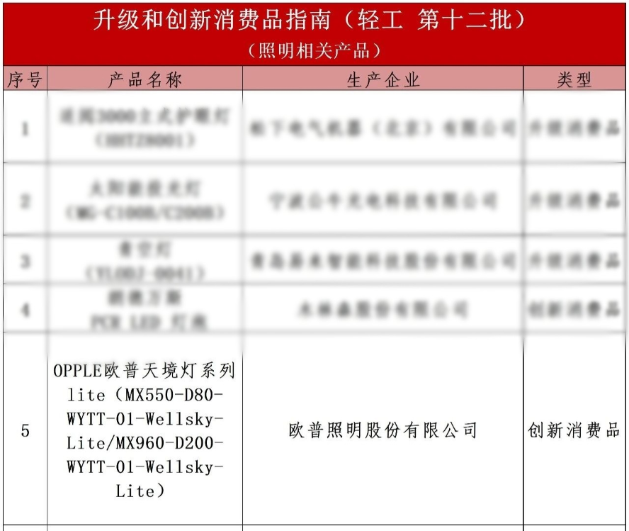 1769155737214304.png 图片24.png