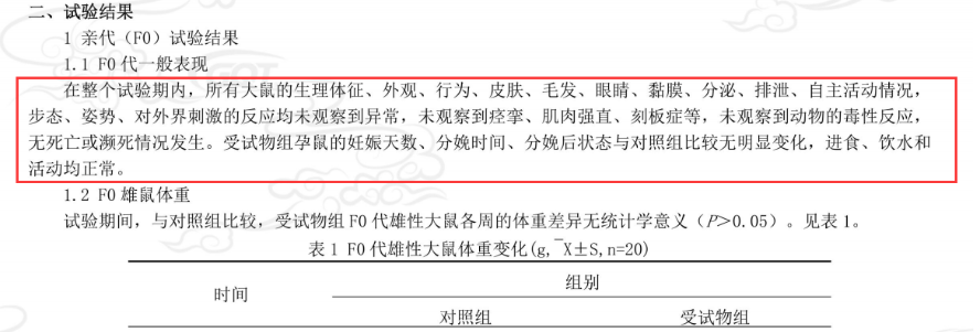 1772009080586736.png 图片2.png