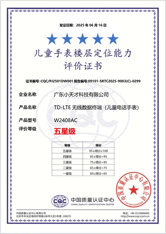 1773401021813465.png 图片32.png