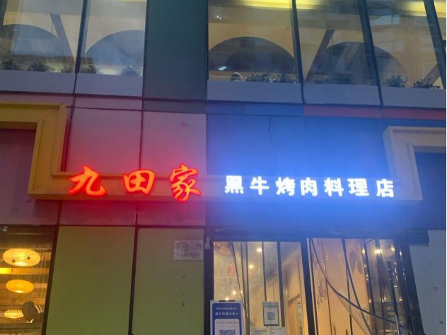 1773490297499361.png 图片4.png