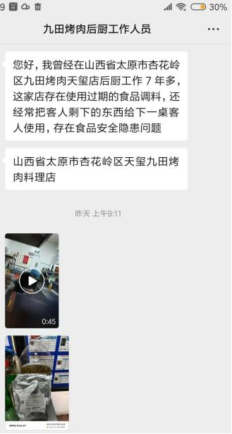 1773490312578809.png 图片5.png