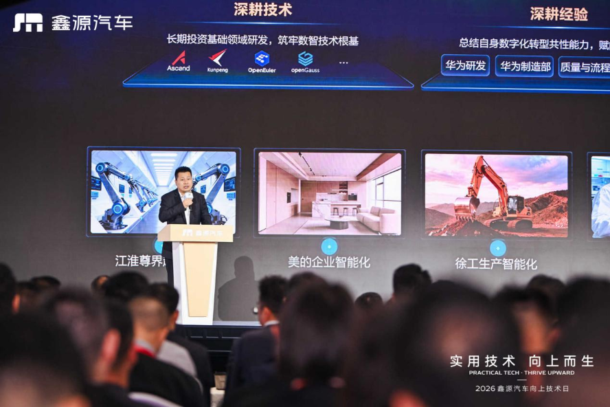 1775870094775305.png 图片4.png