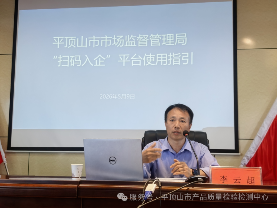 微信图片_2026-05-09_185238_726.png