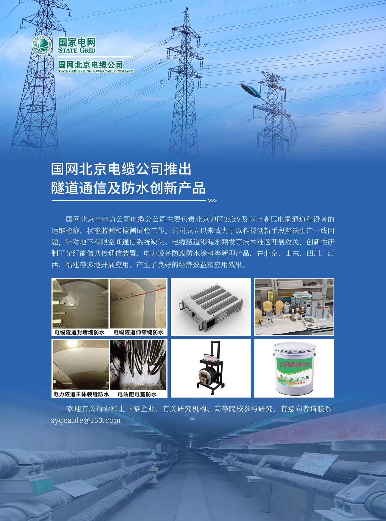 微信图片_20260612145914_2607_37.jpg