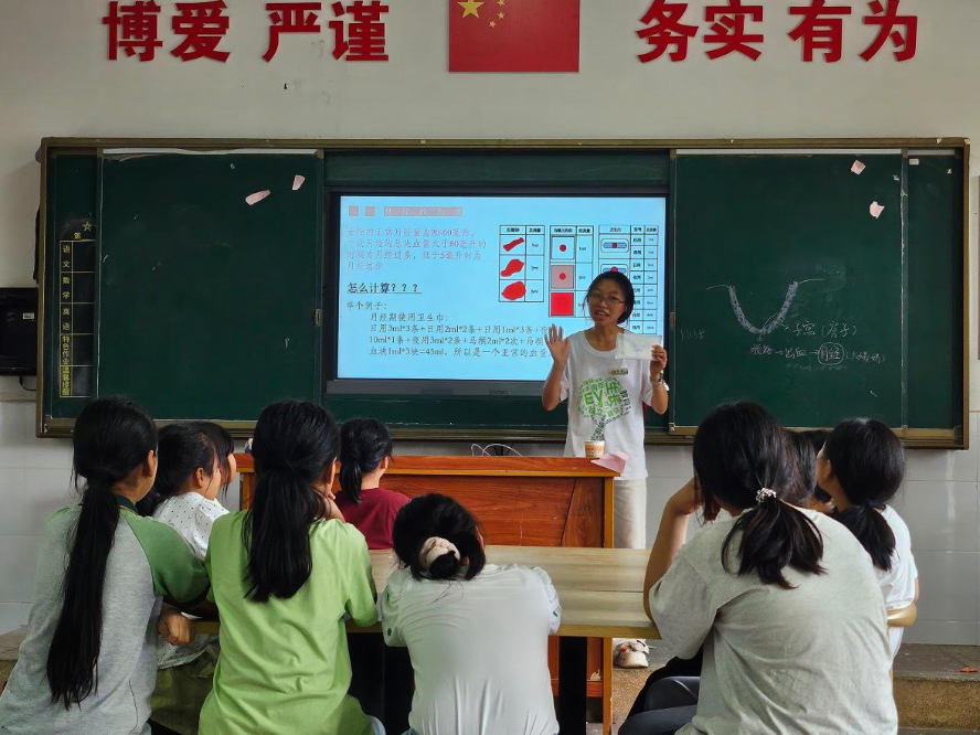 图片2.png