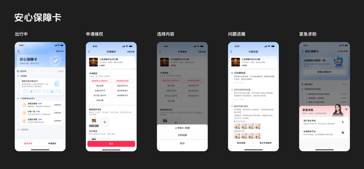 图片6.png