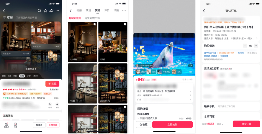 图片7.png